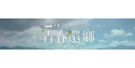 中華三菱