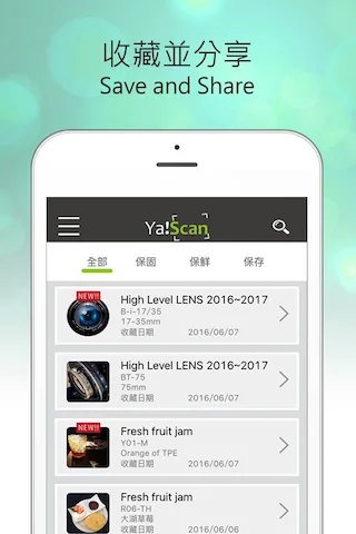 App Preview 1