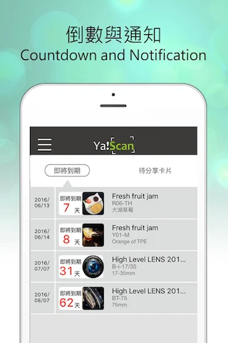 App Preview 2