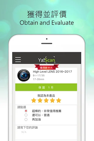 App Preview 4